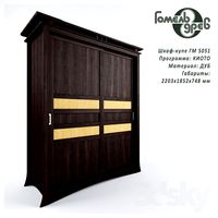 Wardrobe GM 5051
