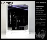 HOESCH / SENSESATION