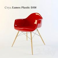 Eames Plastic DAW