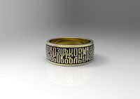 Ring with cyrillic letters text | 3D