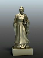Ancient Chinese | 3D