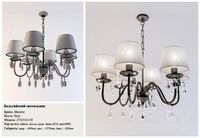 Massive/Neyo 37315/11/10