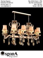 Chandelier Osgona Fastosita Art.697112