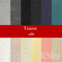 Fabrics (flax)