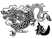 Chinese Dragon stencil 3