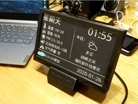 7.5 ePaper Waveshare WeatherStation