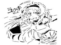 Yuuki stencil