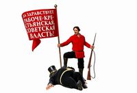 Worker Victory 3D Poster