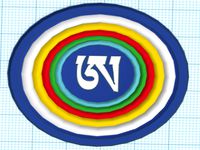 Tibetan A Meditation Focus and Stand