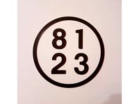 8123 Sign (The Maine)