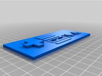 NES Controller Keychain by FraschMatz