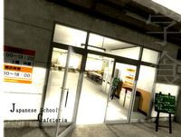 Japanese School Cafeteria