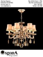 Chandelier Osgona Fastosita Art.697062