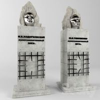 Monument to political prisoners