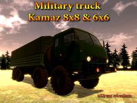 Military truck Kamaz