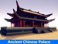 The ancient Chinese palace