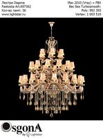 Chandelier Osgona Fastosita Art.697362