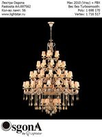 Chandelier Osgona Fastosita Art.697562