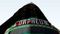 Orpheum Theater