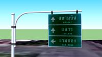 3D: Road sign (Airport, Thalang, Sam Kong)