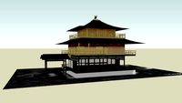 The Golden Pavilion (Kinkaku-ji) 金閣寺