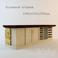 Kitchen island