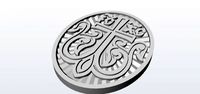 The cross medallion 3D Model