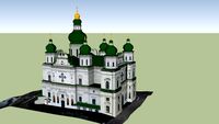 Holly Trinity Cathedral (1695)