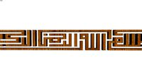 modern arabic khat
