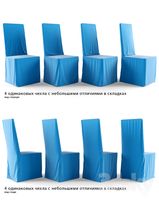 Chairs covers