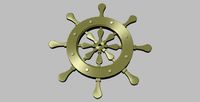 Ship Rudder