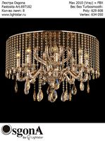 Chandelier Osgona Fastosita Art.697182