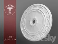 Sabur decor P94