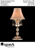 Floor lamp table Osgona Fastosita Art.697912