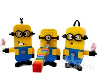 LEGO Despicable Me