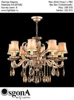 Chandelier Osgona Fastosita Art.697082