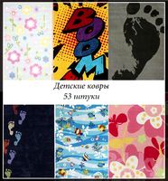 Children&amp;#39;s rugs