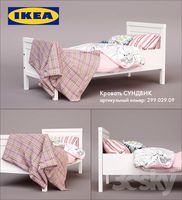 Ikea Sundvik