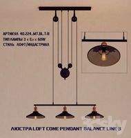CHANDELIER LOFT CONE PENDANT BALANCE LINE 3