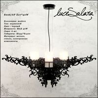 Lamp Lucesolara