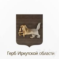 Coat of arms of Irkutsk province