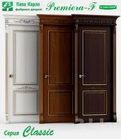 Door Premiera-F (Papa Carlo)