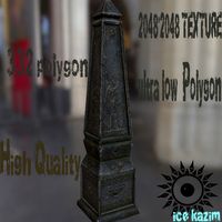 Pillar