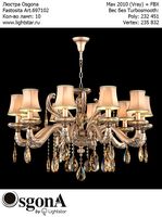 Chandelier Osgona Fastosita Art.697102