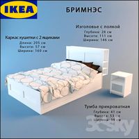 BRIMNES couch-frame with 2 drawers, headboard with shelf-Bedside table