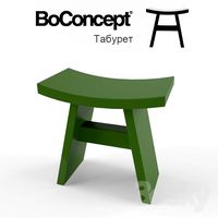 boconcept stool
