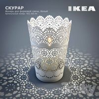 IKEA /