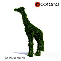 Topiary: Giraffe
