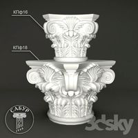 Sabur decor 2015 Capital