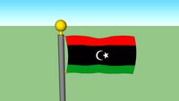 Libyan Flag (c. 2011) with Flagpole